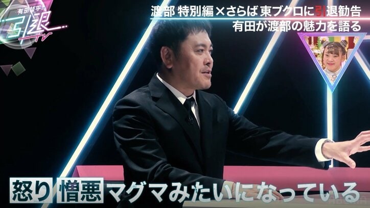 渡部建、自粛期間中はワイドショーで誰がどんな発言してたかをチェック？「僕の知り合いがワイドショーの発言のリスト作ってくれて…」