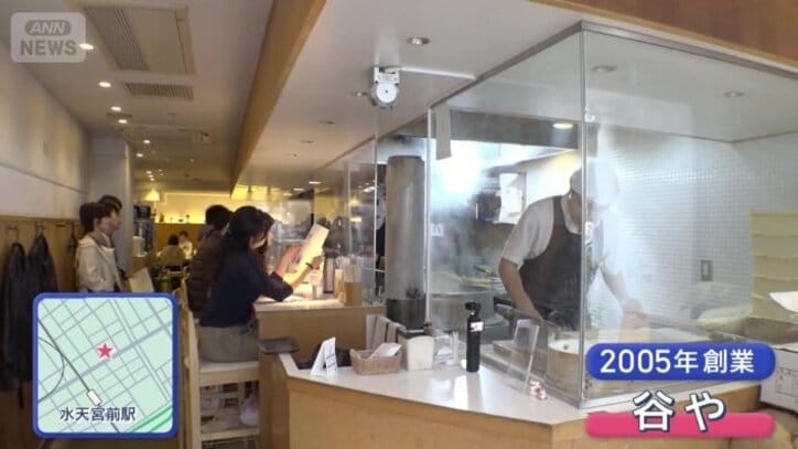 2005年に創業した「谷や」