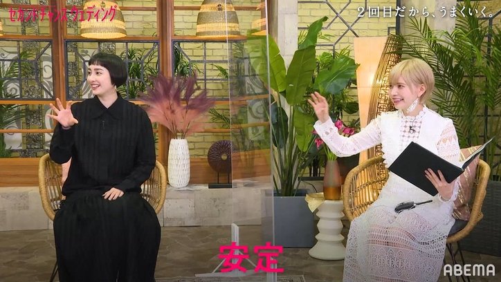 結婚4年目の早見あかり、結婚に求めるものは“安定”、ケンコバは刺激！？『セカンドチャンスウェディング』第1話