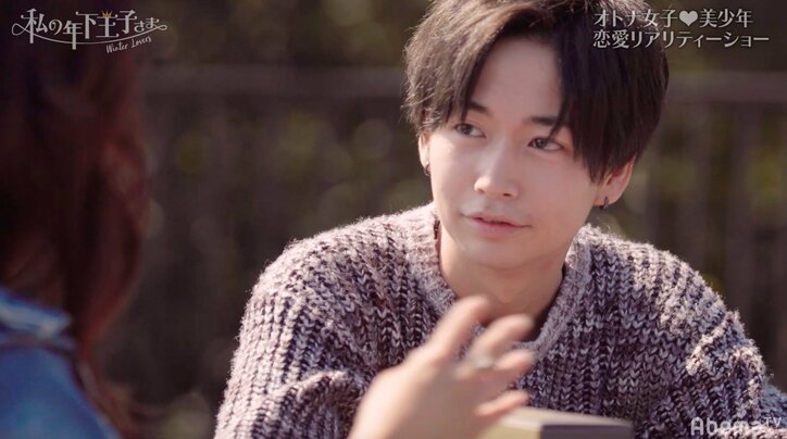傷心中の年上女性を癒す年下イケメン　よねの怒涛のアピールに木下優樹菜も胸キュン「好きだわ〜」　『私の年下王子さま Winter Lovers』#3
