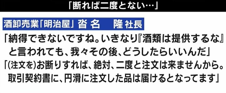 「この内閣は一体どうなっているのか」西村大臣“働きかけ”発言撤回後も続く混乱…現職議員が呆れ