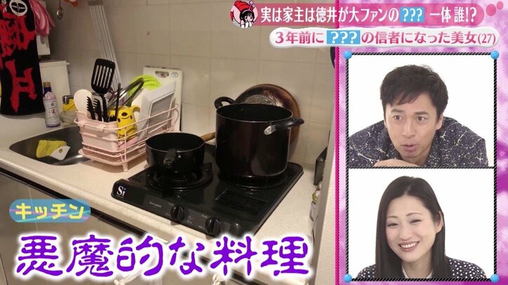 “聖飢魔II”信者の美女、ピークは月250万円？　収入は「サラリーマンより稼いでる」