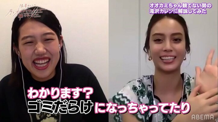 滝沢カレン、切なすぎる展開に「背中がかゆい！」　興奮のあまりイヤホンが外れるアクシデントも！？『月とオオカミちゃん』