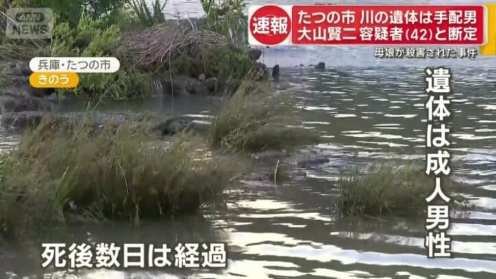 川の流れをせき止める段差近くに遺体