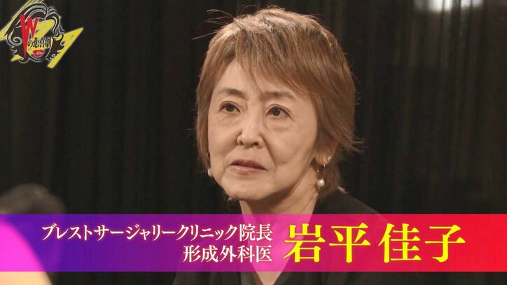 豊胸した胸をライトで光らせる テレビ番組の内容 真似しないで と東京美容外科 乳がん治療でもシリコン使う 十分配慮を キャリコネニュース