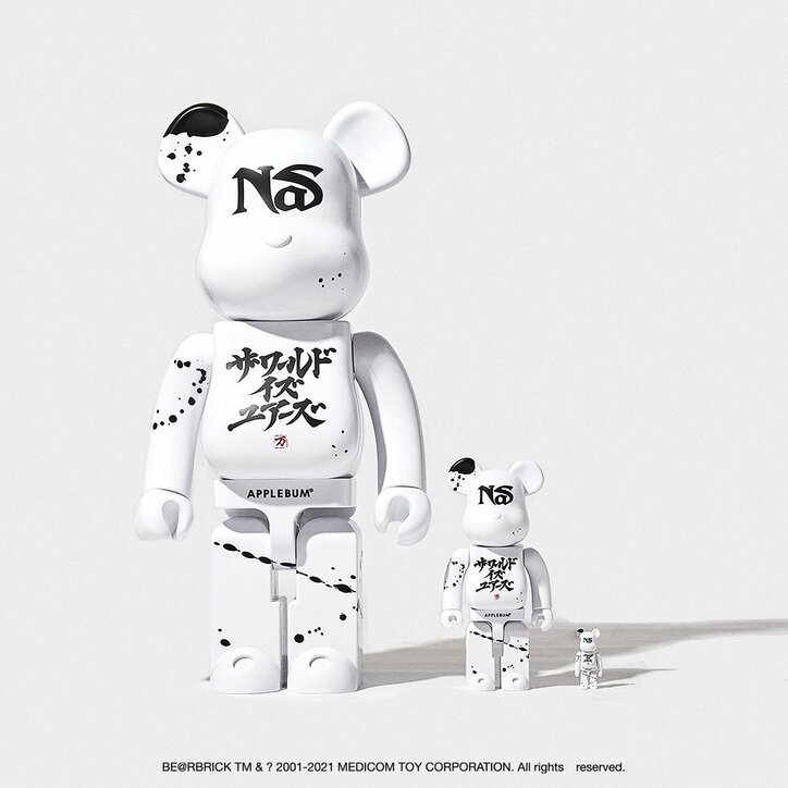 APPLEBUM と NAS によるコラボカプセルコレクションが発売