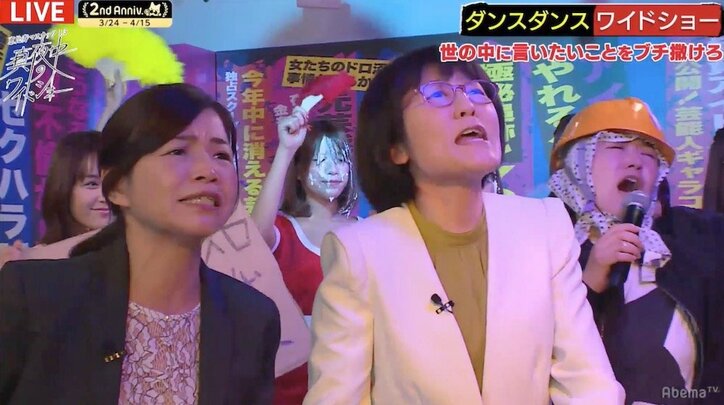 光浦靖子、めちゃイケ終了で悲痛な叫び「4月からペコペコする」