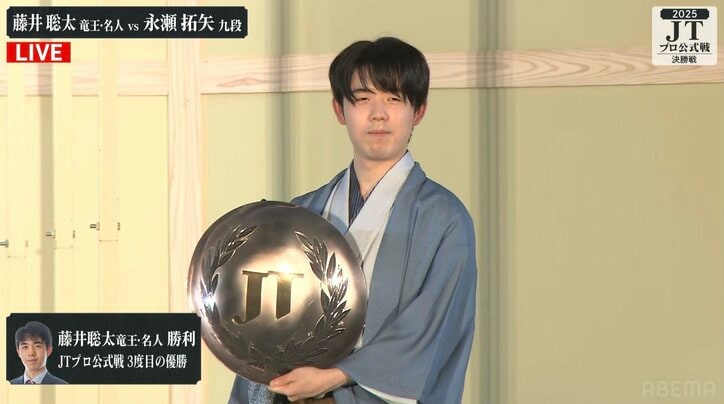 【写真・画像】藤井聡太竜王・名人が2期ぶり3度目V達成！永瀬拓矢九段に勝利し今年度一般棋戦初優勝／将棋・JT杯　1枚目