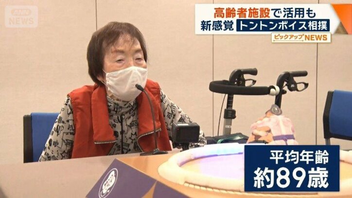 入所者の平均年齢は89歳