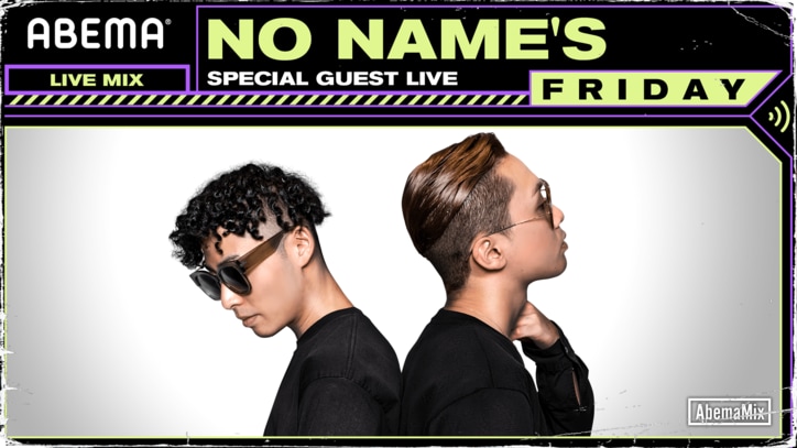 11月6日（金）21:15～NO NAME'S、#AbemaMix にライブで生出演！