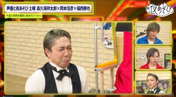 [Photos/Images] Masaya Fukunishi Gets His Revenge in Long-Awaited Butler Outfit! Showtaro Morikubo & Nobuhiko Okamoto Deliver Sharp Retorts to His Tongue-Out Funny Face Made with a Harisen 4th