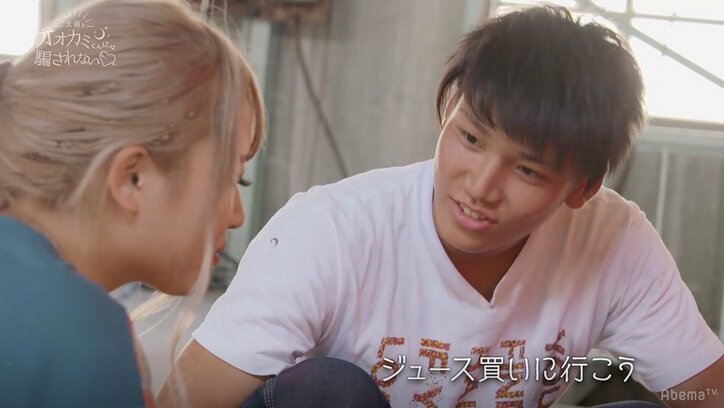 失恋したももを巡り2人の男が急接近！ 胸キュン展開に横澤夏子ら大興奮「めっちゃイイ！」　『オオカミくん』新シリーズ