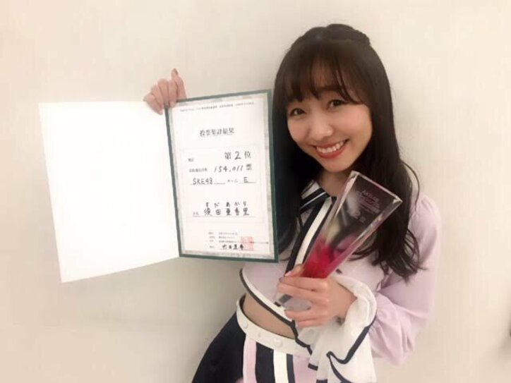 Ske48須田亜香里 Akb48総選挙 2位に輝きファンへ感謝 ずっと幸せにするよ 話題 Abema Times