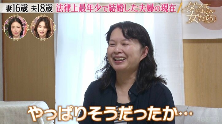 【写真・画像】中1の美少女に一目惚れ→15歳で妊娠させ…「この人と結婚したいと思った」夫が当時の気持ちを告白　2枚目