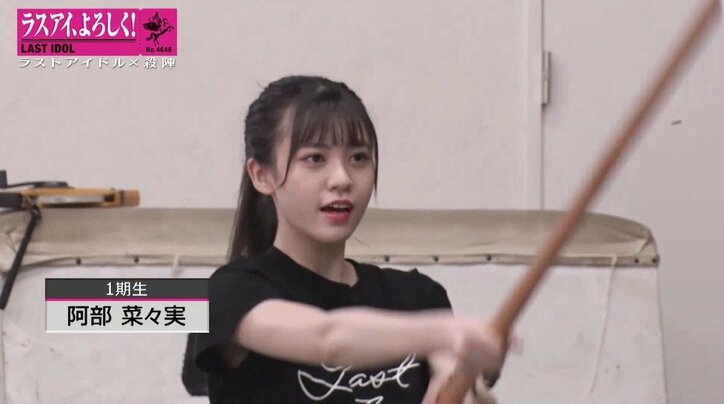 ラストアイドル、“殺陣”初練習を開始「人を殺したことがあるような冷たい怖さが…」明暗別れる評価