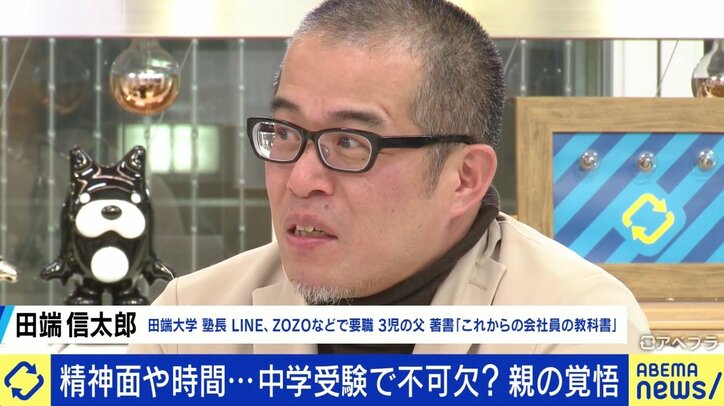 「親の学歴コンプレックスのリベンジと考えないで」少子化でも中学受験者数は増加 “ゆる受験”ブームも…当事者が明かす苦労