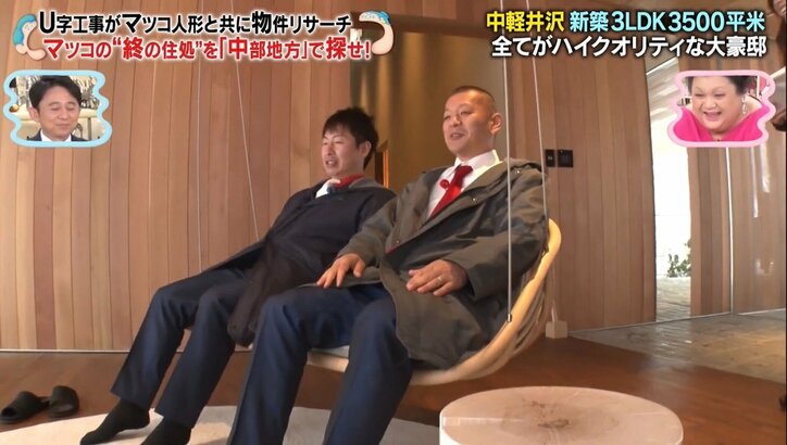 【写真・画像】【コピーして使ってください】かりそめ天国 2枚目