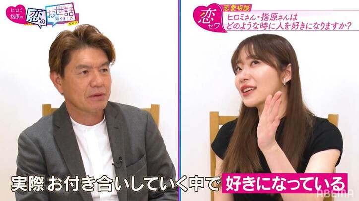 ヒロミ、妻・松本伊代への愛情の変化「結婚した時より今の方が好き」