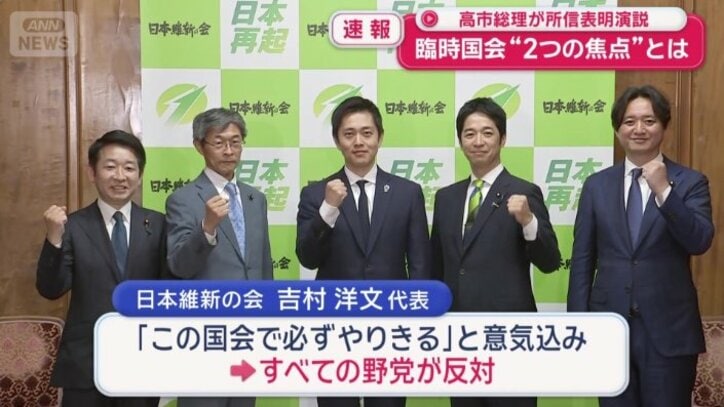 定数削減は…
