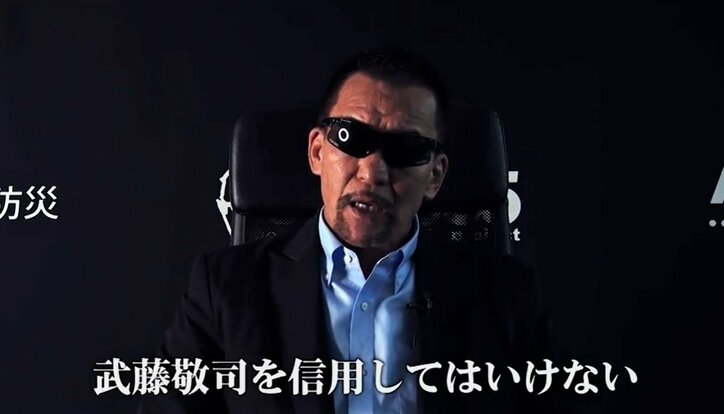 蝶野正洋が杉浦軍に援軍！ 対する丸藤は松井珠理奈に生電話…ノア・タッグ王座戦は代理戦争の様相