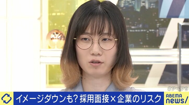 【写真・画像】東京都の採用面接動画が議論に 「兄弟」「愛読書」聞いたらアウト？どこから“就職差別“？ たかまつなな「“蓋を開けたら東京の人ばかり“みたいに、逆に多様性がなくなる可能性は」　4枚目