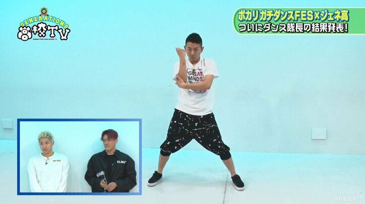 佐野玲於「絶対勝ちたい」 と宣言！ GENEとE-girlsが学校でガチンコかくれんぼ大会（AbemaTV）