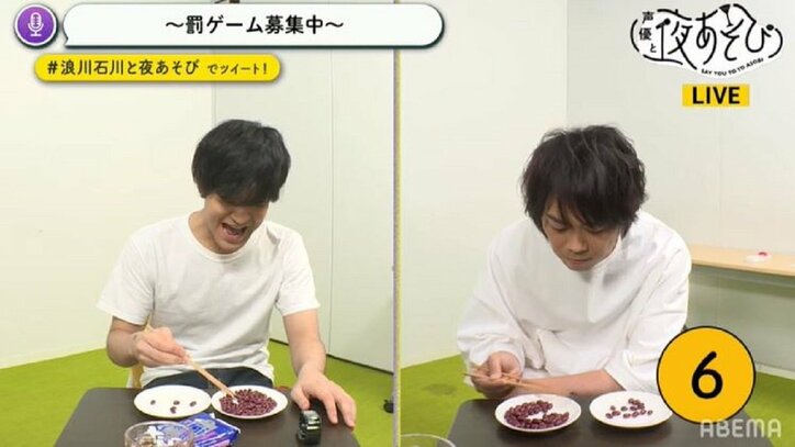 石川界人、“ヌルヌルのアレ”に「お前の事、毎晩食べちゃうぞ」と熱烈愛を囁く 役者根性に浪川大輔も思わず感涙!?