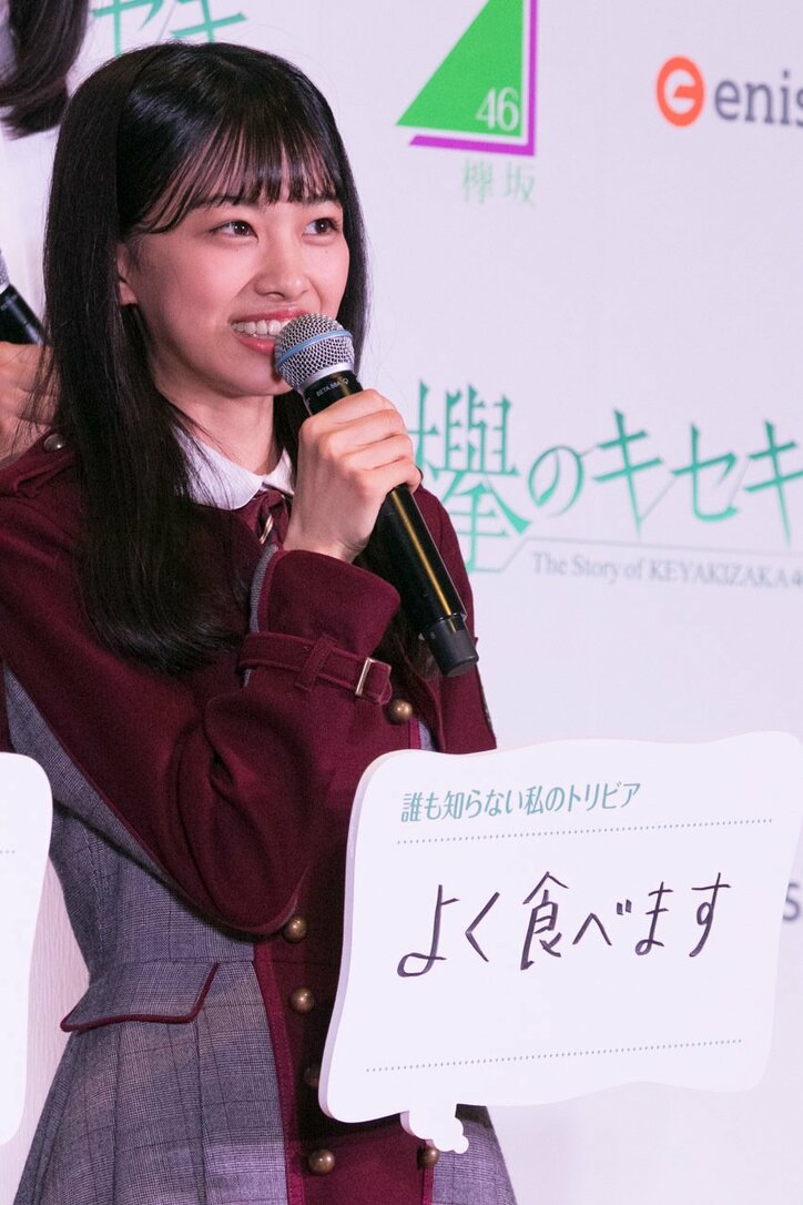 欅坂46・土生瑞穂、初の野外ワンマンライブで「ファンの方に悪いことしたな…」