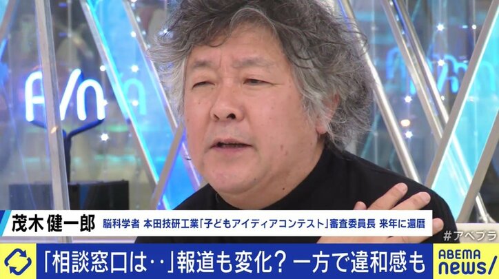取って付けたように見える「相談窓口の紹介」…若い視聴者が疑問視するテレビ報道、“中の人”は今、何を考えているのか