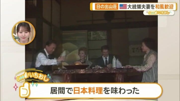 居間では、煮物や天ぷらなどの日本料理を味わった