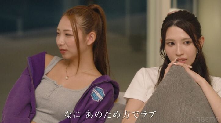 【写真・画像】美女2人と二股していたイケメン経営者が土下座「思わせぶりな態度をした」→しかし衝撃の事実発覚にスタジオドン引き「ちびりそう」 4枚目