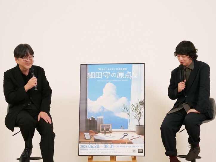 【写真・画像】『時かけ』『サマーウォーズ』の名シーンや中学生時代の自主制作も!「細田守の原点/展」レポート 4枚目