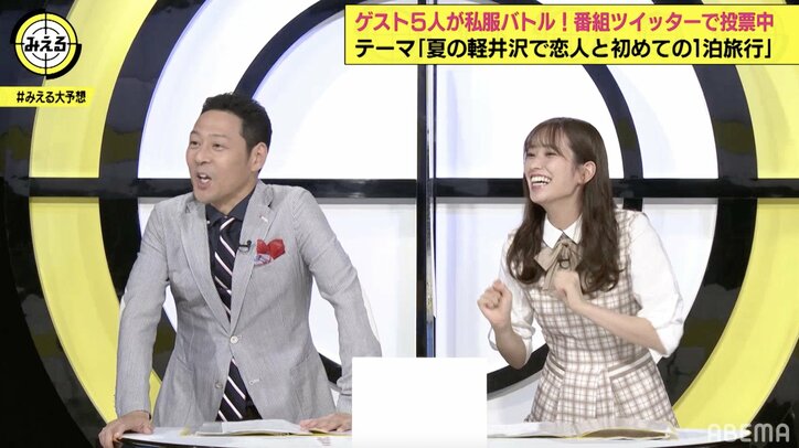 ヒコロヒー、バンドマンとのデートを告白 デートコーデも大好評