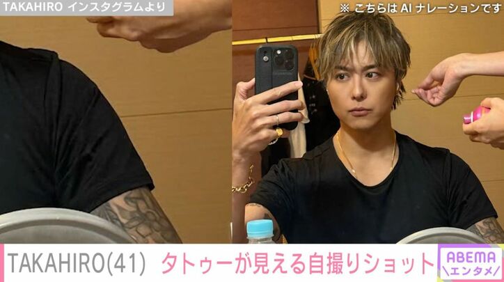 TAKAHIRO