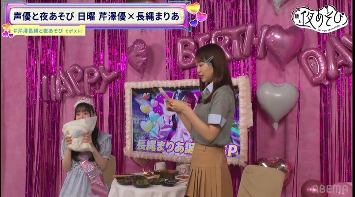 長縄まりあ誕生日SPは特上ランク肉をかけたゲームにチャレンジ！失敗続きで芹澤優が変顔に！？　6枚目