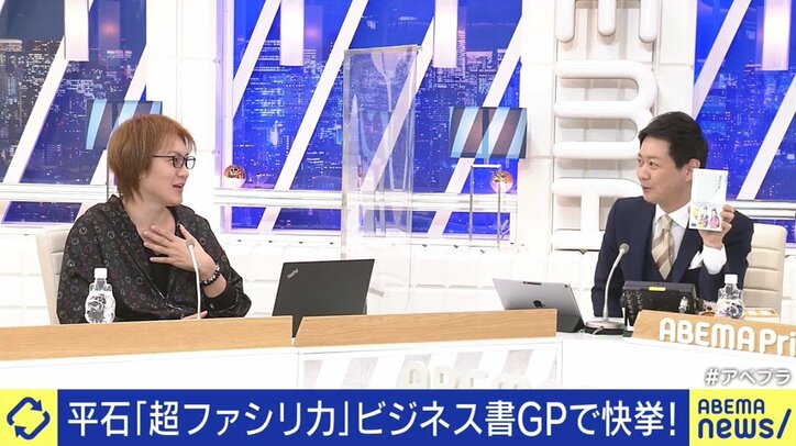 テレビ朝日・平石直之アナウンサー、自著が「読者が選ぶ読者が選ぶビジネス書グランプリ」のビジネス実務書部門を受賞