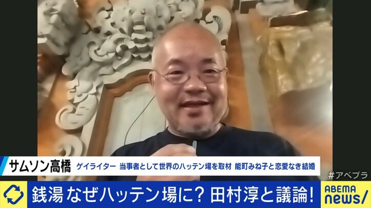 【写真・画像】 4枚目