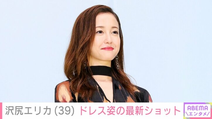 【写真・画像】「爆ビジュ」沢尻エリカ（39）ドレス姿の最新ショットに絶賛の声「眼福すぎます」　1枚目