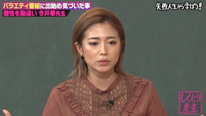 ブレイク前の竹内涼真も出演！「しくじり先生」はイケメン俳優の“登竜門”？