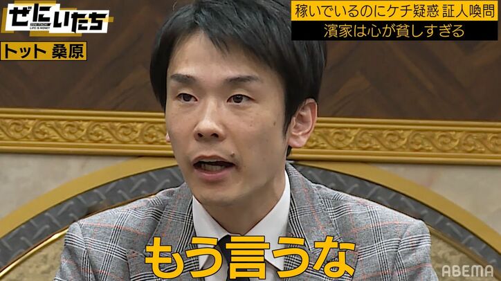 かまいたち濱家、美人モデルにバカラをプレゼントした行為を後輩芸人が「カッコつけ」「一番ダサい」