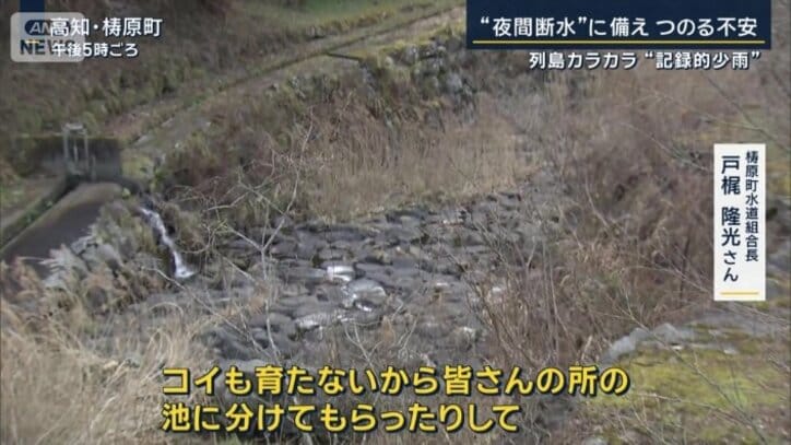 梼原町水道組合長　戸梶隆光さん