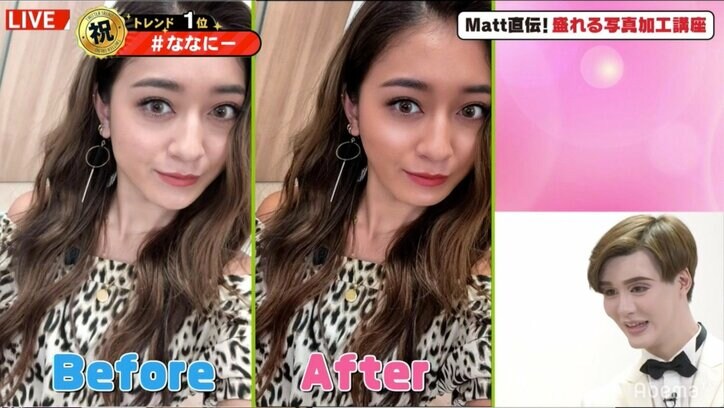 Matt直伝の写真加工術で稲垣、香取が別人に!? 加工にノリノリの香取にファンからは「今のままが一番素敵」の声