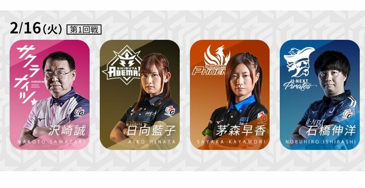 逆境こそ俺の仕事場“キング”石橋伸洋、自分もチームも救う勝利なるか／麻雀・Mリーグ