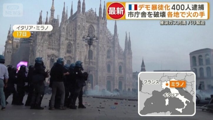 イタリア・ミラノでも警官隊とデモ隊が衝突
