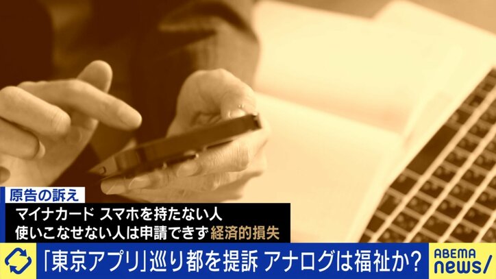 高齢者から不満