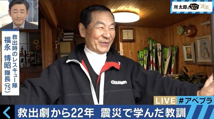 105時間ぶりの救出、葬式会場がない…阪神・淡路大震災から22年