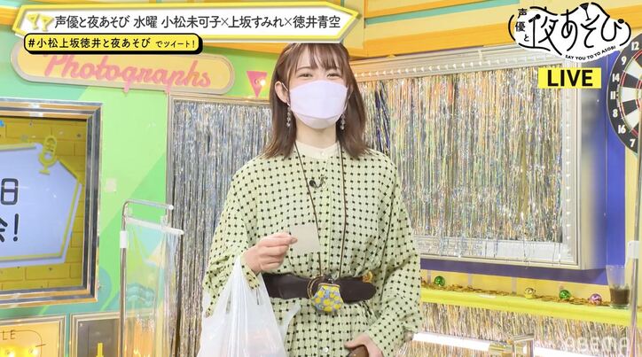 やらかしソーセージ、ニャンニャンタイム…小松未可子・上坂すみれ・徳井青空のプチ打ち上げ！