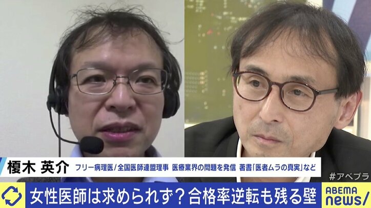 ひろゆき氏「医者が少ないから長時間労働になる」入試合格率で初の“男女逆転”も…医療現場に残る課題