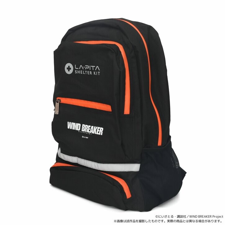 【写真・画像】アニメ『WIND BREAKER』と最強タッグ!いざという時に頼れる防災セットが登場 3枚目