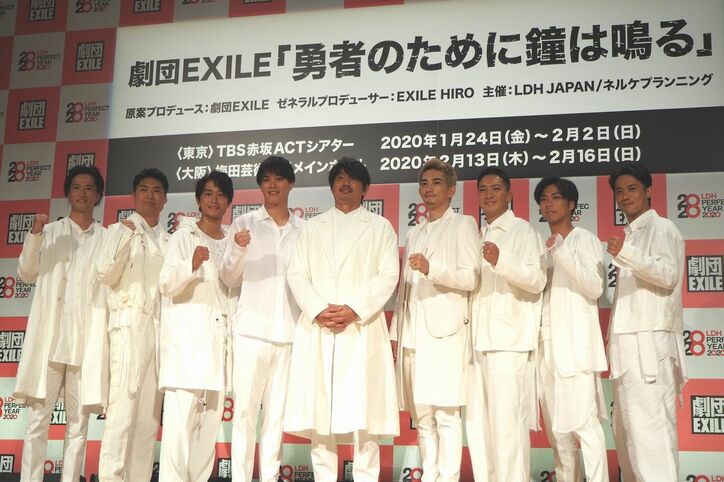 青柳翔、鈴木伸之、町田啓太ら劇団EXILE大集合！2020年9人揃って初舞台決定 2枚目